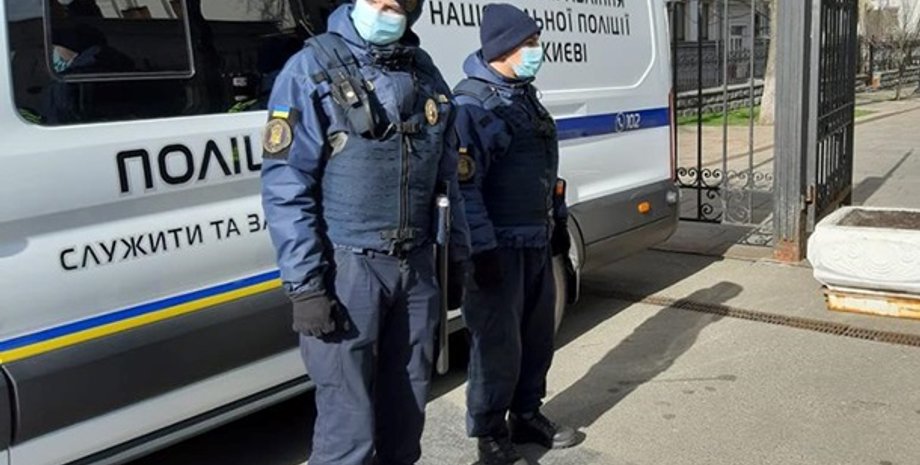 Фото: mvs.gov.ua