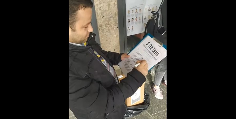 Фото: Скриншот