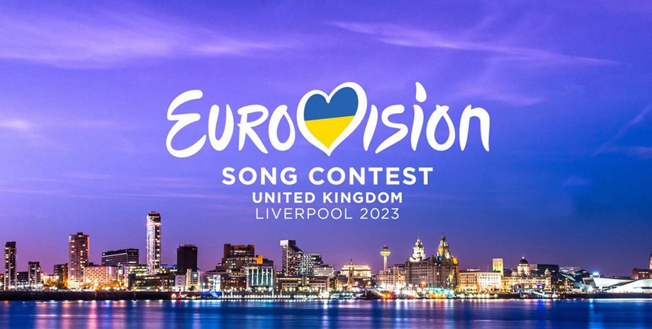 евровидение, финал, победители евровидения 2023