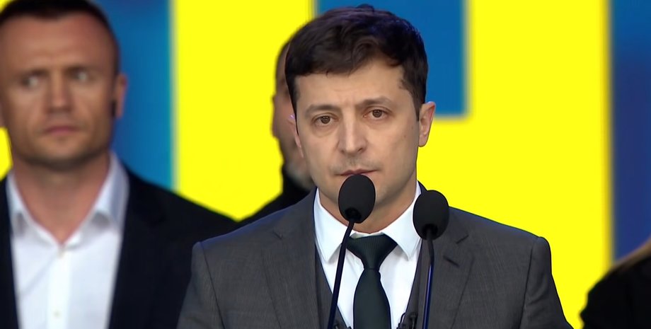 Владимир Зеленский