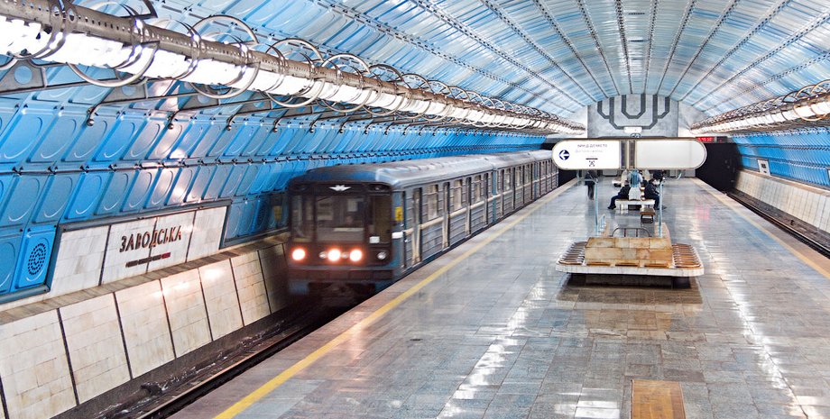 Днепровский метрополитен, метрополитен в Днепре, станции метро Днепр