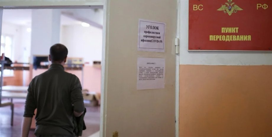 Порядок денний школяру в Росії