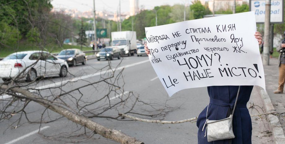 Фото: Клуб Коренного Киевлянина