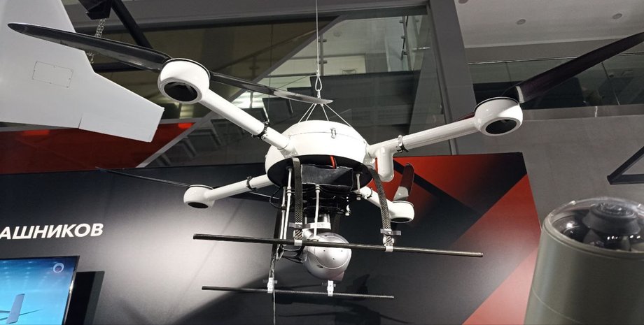 дрон, бпла, квазимачта, калашников