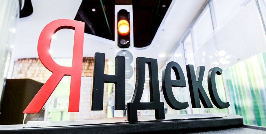 Яндекс Медуза, Яндекс вилучив із видачі посилання