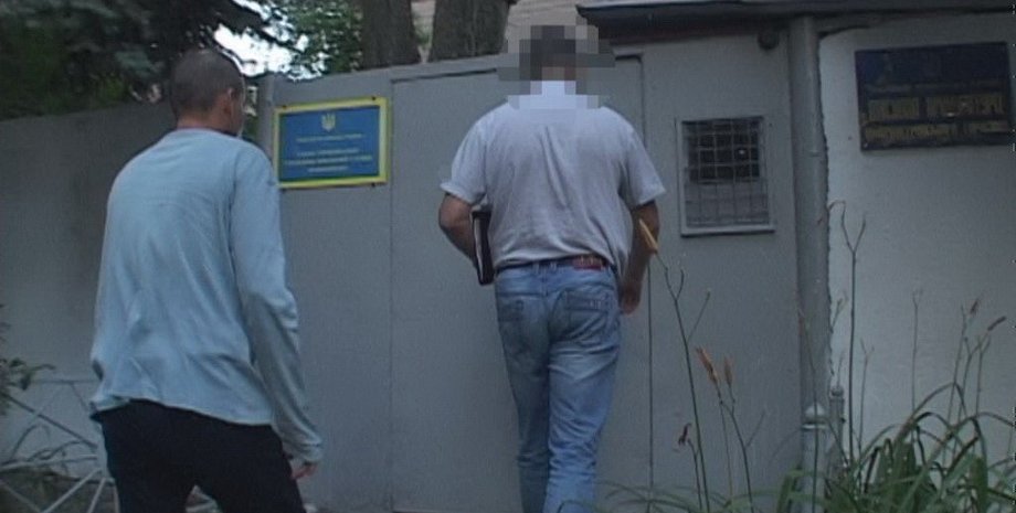 Фото: ssu.gov.ua