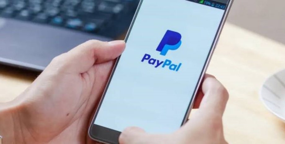 Международная платежная система PayPal стала доступна в Украине, — Федоров