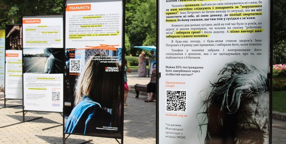 Социальная реклама Госцентра занятости