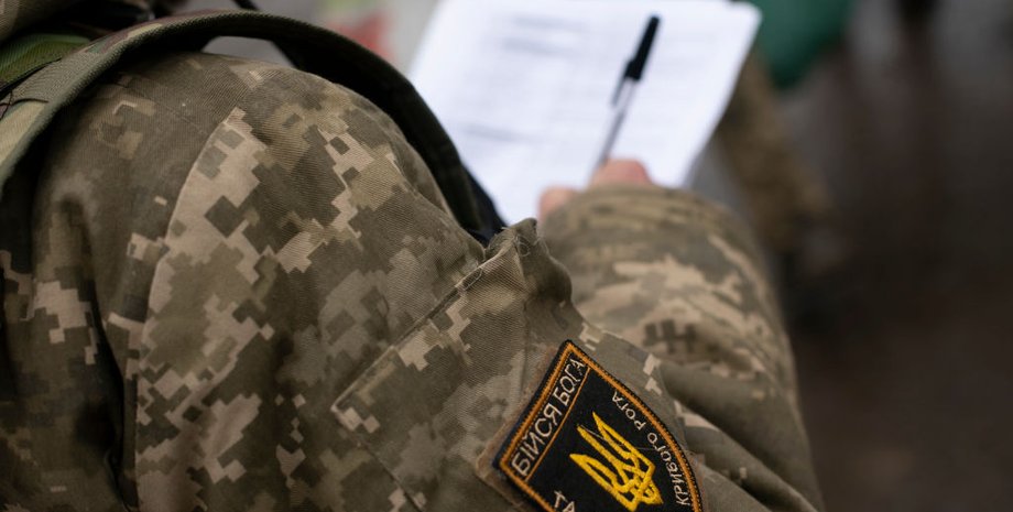 військовий, ЗСУ, мобілізація, війна РФ проти України, повістки, служба в армії
