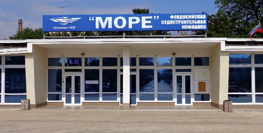 Фото: crimcom.blogspot.com