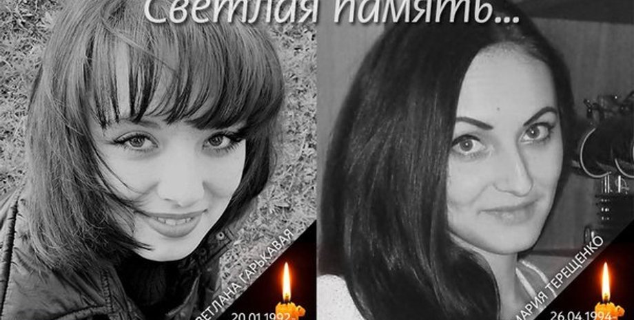 Расстрелянные террористами девушки / Фото: Vk.com/news_of_snezhnoe