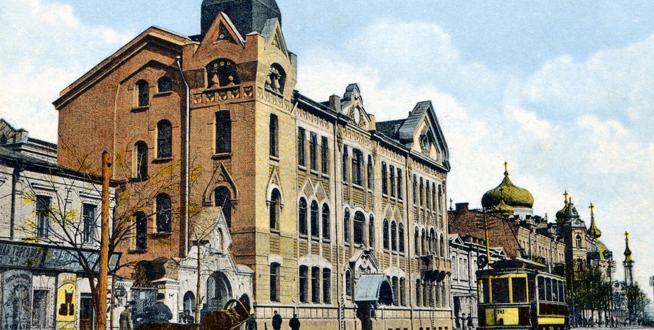 київ, володимирська вулиця в києві, київ ретро, історія києва, старий київ, ретро фото