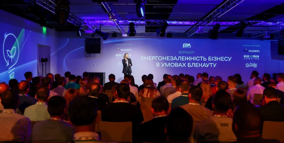 Воркшоп "Энергонезависимость бизнеса в условиях блэкаута", хуавей украина