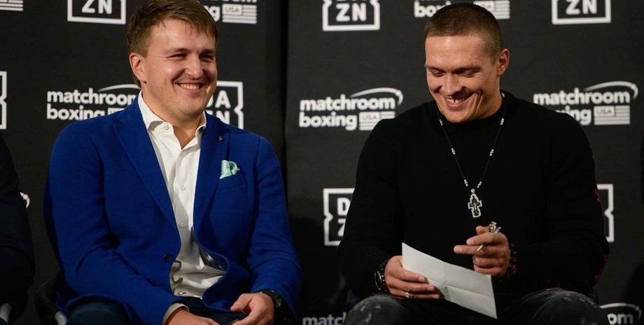 Александр Красюк, Александр Усик, бокс, трофей