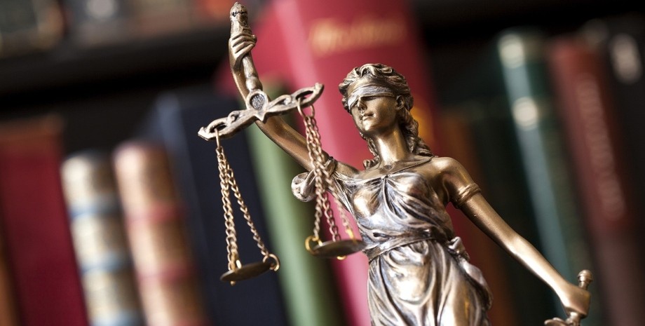 фемида суд, право, закон