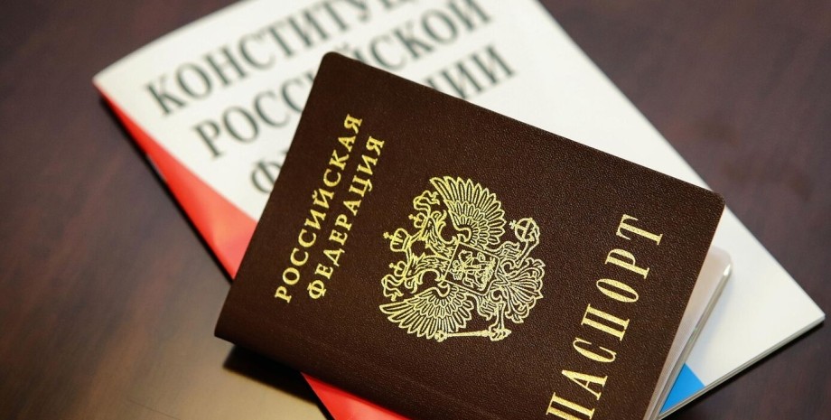 паспорт РФ, документи, паспортизація, війна РФ проти України, окуповані території