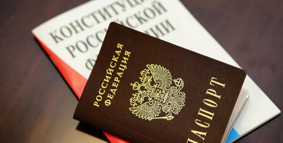 паспорт РФ, документы, паспортизация, война РФ против Украины, оккупированные территории