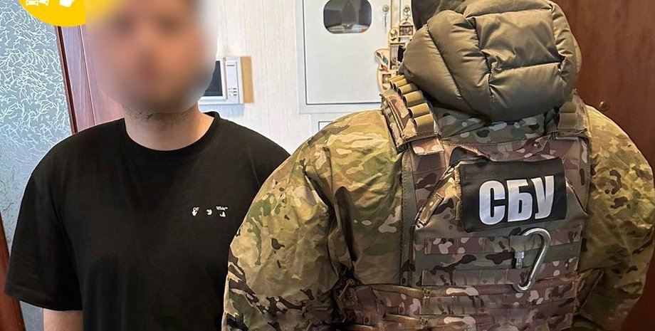 вечеринка, СБУ, празднование, скандал, Киев