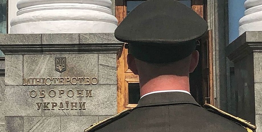 Ексчиновник Міноборони намагався підкупити аудитора