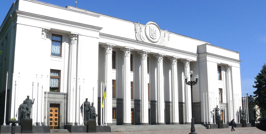 Верховная Рада Украины Верховная Рада Украины, фото