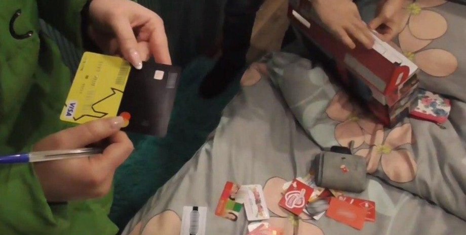 Фото: Киберполиция