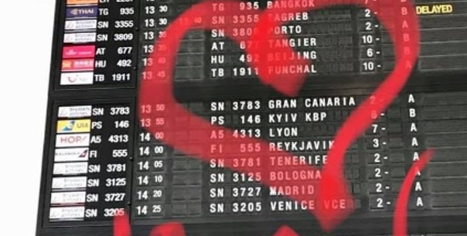 Фото: acebook.com/UkrainianEmbassyBelgium