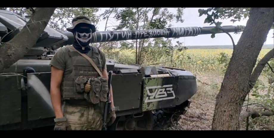 біатлонні танки