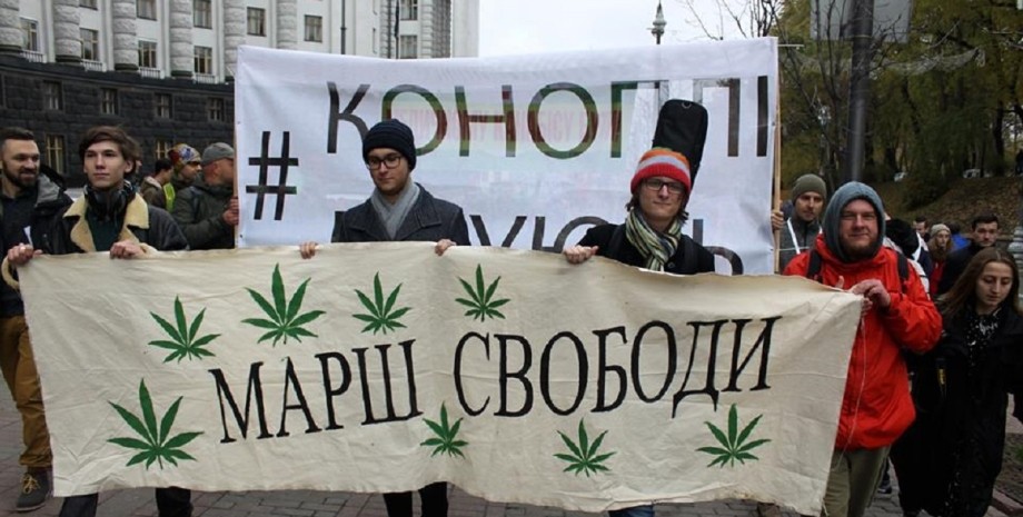 Медицинский каннабис, каннабис Украина, легализация, каннабис, марш, фото
