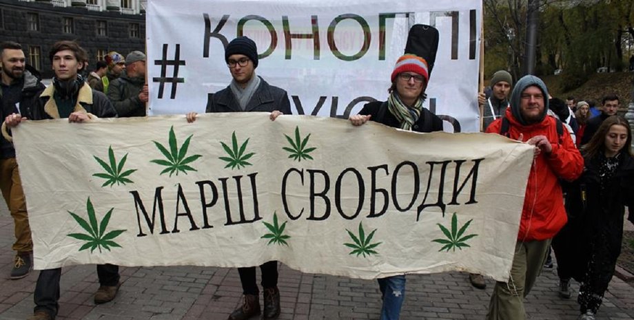 Медичний каннабіс, канабіс Україна, легалізація, канабіс, марш, фото