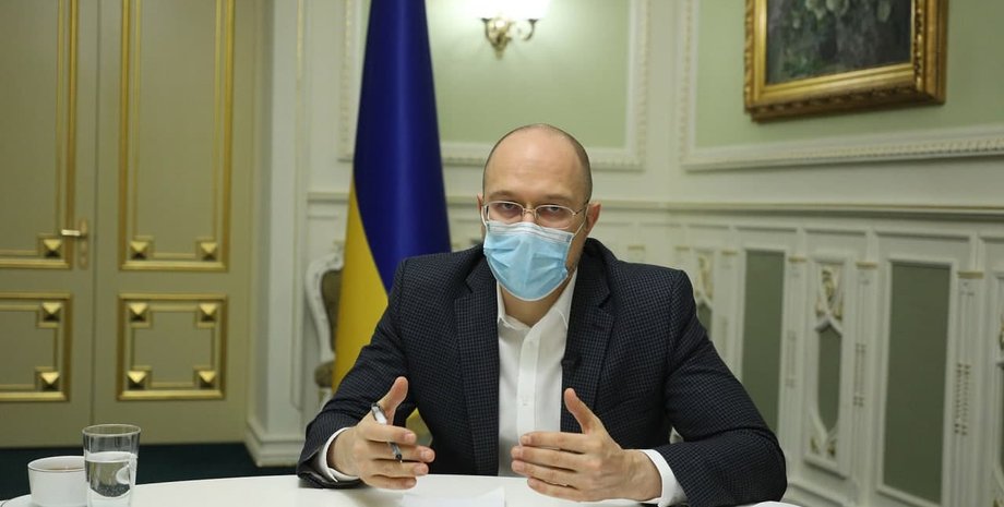 Денис Шмыгаль, коронавирус