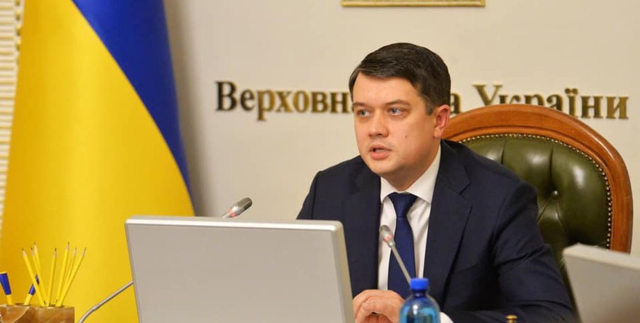 Дмитрий Разумков, Коммунальные тарифы, коммунальные платежи, компенсация, субсидии