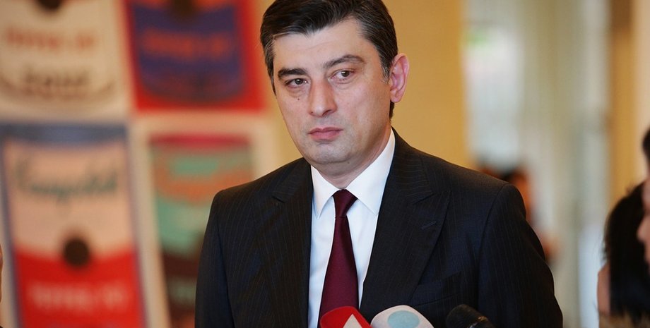 Фото: economy.ge