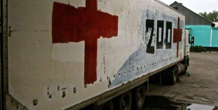 Груз-200 / Фото: kratko-news.com