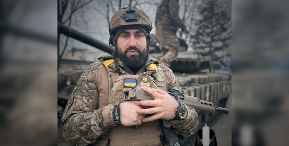 Олег Койляк, военный Олег Койляк, погиб Олег Койляк