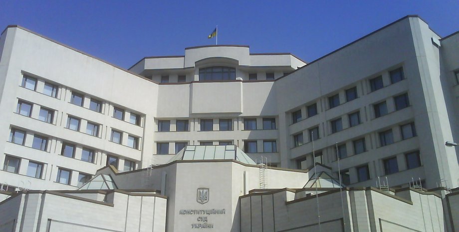 КСУ / Фото: daily.com.ua