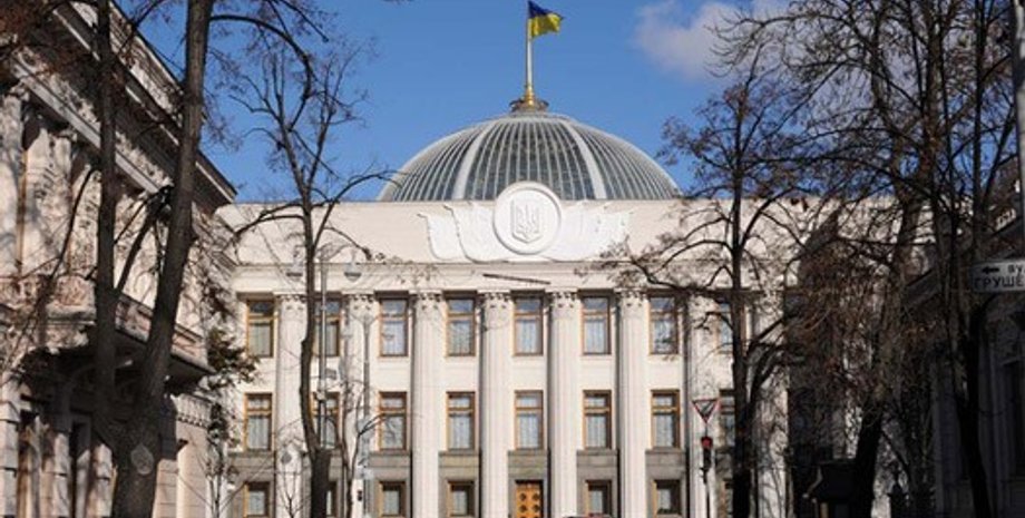 Верховная Рада Украины / Фото из открытых источников