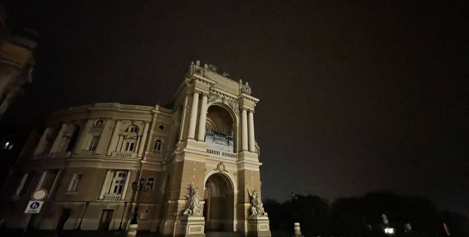 Одеса блекаут, блекаут Одеса, обстріл Одеси, обстріл Одеси 17 листопада