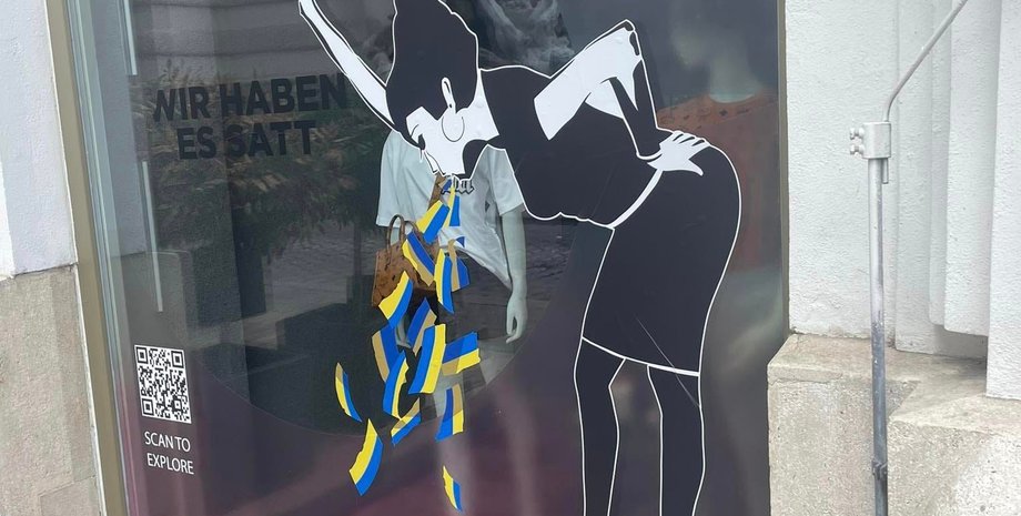 Вена, Австрия, акция протеста, вандалы, российская агрессия, помощь Украине, война РФ против Украины, Западные партнеры