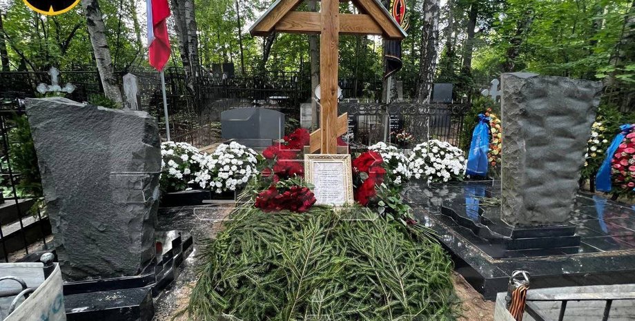 похорон Пригожина