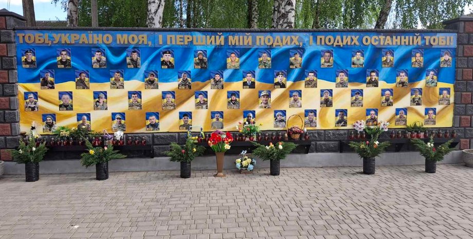 мизоч, стела