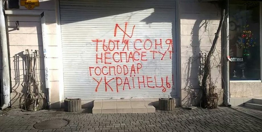 Фото с сайта Інформатор