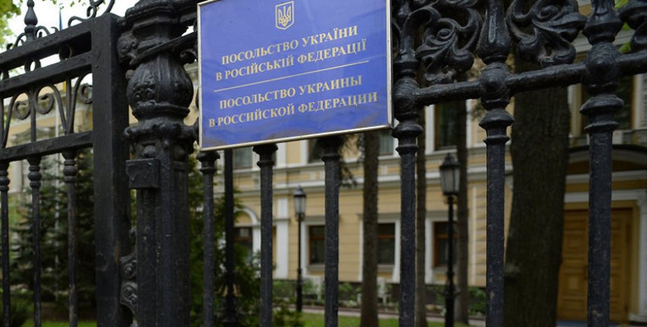 Россияне выслали украинского консула в Санкт-Петербурге / Фото: РИА Новости