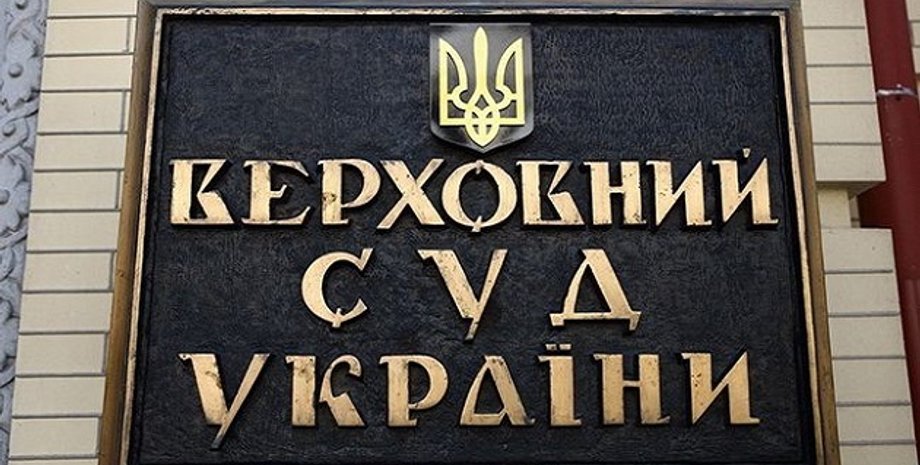 Фото: Inpress.ua