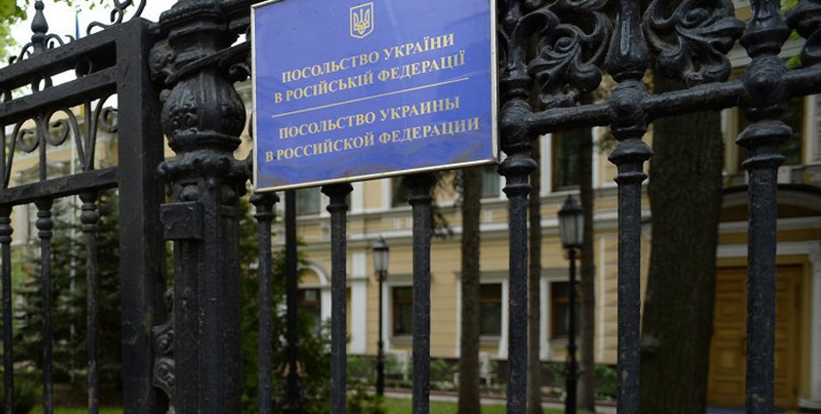 Россияне выслали украинского консула в Санкт-Петербурге / Фото: РИА Новости