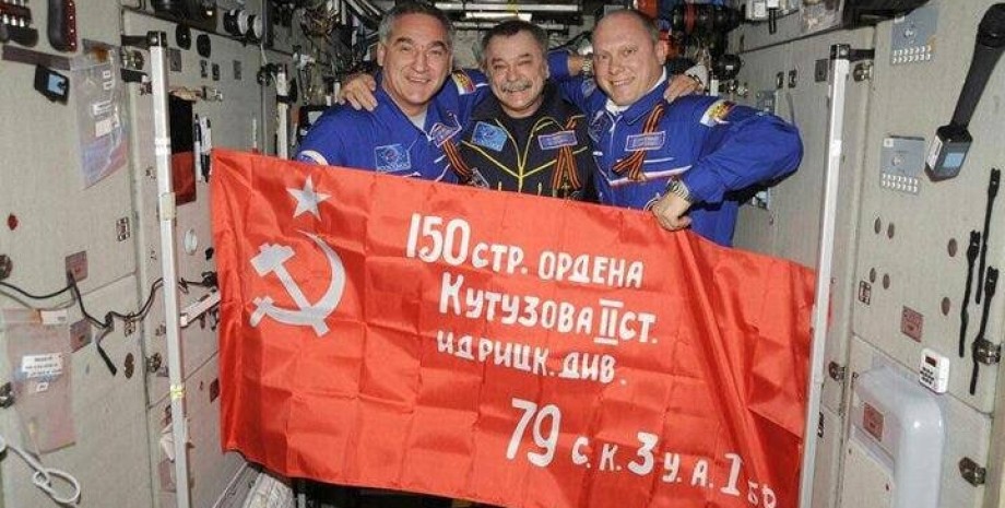 Знамя Победы на МКС