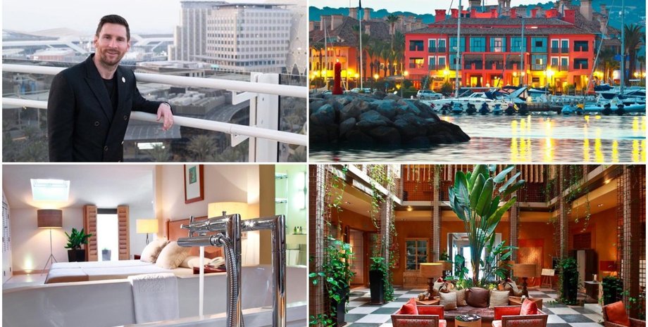 Лионель Месси , отели