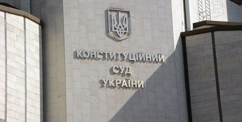 Фото: tymoshenko.ua