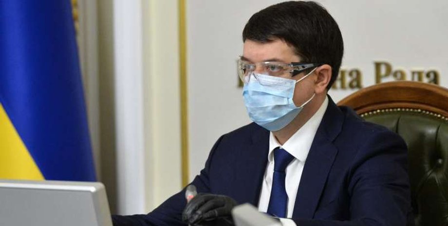 Фото: rada.gov.ua