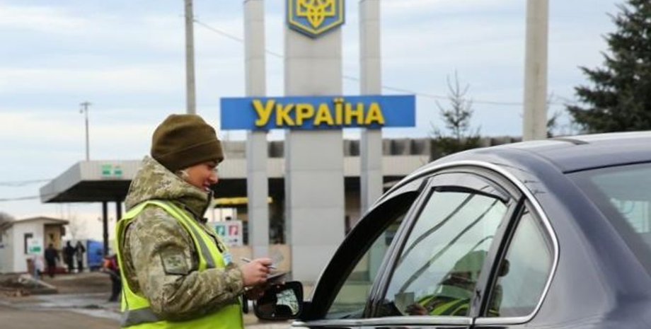 Виїзд з України призупинено: в ДПСУ пояснили, що сталося