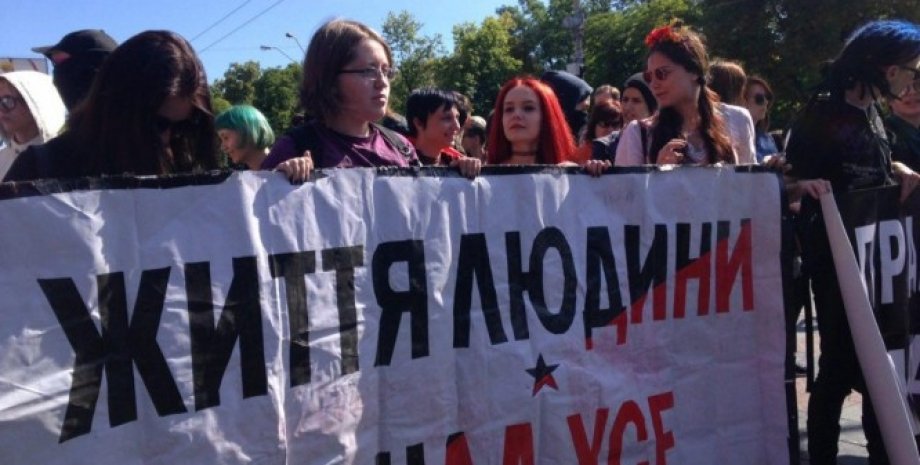 Марш равенства в Киеве / Фото: hromadske.ua